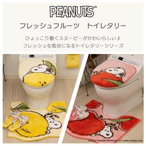 Cacahuetes frutas frescas soporte de papel rojo/amarillo juegos de accesorios de baño elegantes con diseño atractivo - Product Image 2