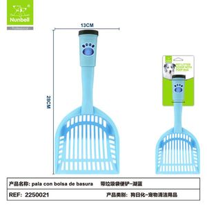 พลั่วแบบดึงลงพร้อมถุงขยะ พลั่วกำจัดของเสียสัตว์เลี้ยงที่สะดวกสบาย - Product Image 1