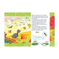 Libro de Actividades Educativas y Creativas Estilo Edicart, Modelo Italy Playbooks50-21, Encuadernado con Alambre, Papel Offset, Rompecabezas de Aprendizaje