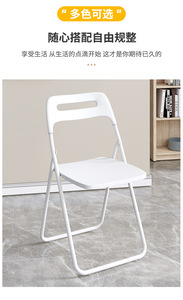 Chaise de conférence pliable moderne, dossier en plastique durable, cadre en acier, design portable, pour la maison, le bureau, l'hôpital, l'école, l'hôtel, la salle à manger - Product Image 5