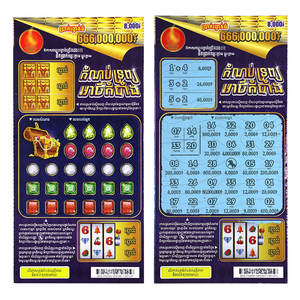 Impression couleur mate coupon de carte de loterie avec numéro de série carte de loterie à gratter et à gagner en gros - Product Image 1