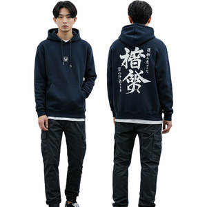 เสื้อฮู้ดแบบมีซิปสำหรับผู้ชายเสื้อแนวสตรีทเฮฟวี่เวทปักไหล่ผ้ามีรอยกรดซักได้ตามต้องการ - Product Image 1