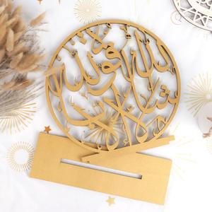 Calendrier de table en métal artisanal pour le Ramadan avec un design islamique |   Objet de bureau décoratif durable et imperméable - Product Image 2