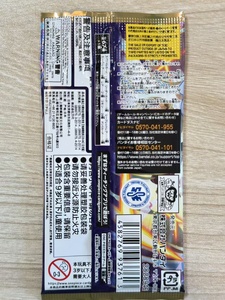 การ์ดเกมวันพีซ EB-04 Egghead Crisis Booster <span class=keywords><strong>Box</strong></span> วันพีซ EB04 Egghead Crisis Extra Booster EB-04 Egghead Crisis ภาษาญี่ปุ่น - Product Image 2