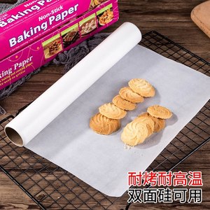 Food Packing <b>Roll</b> - Product Image 2
