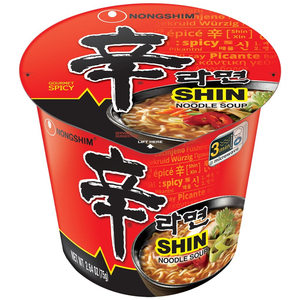 Sachets de nouilles coréennes Nongshim Xin Ramen, nouilles épicées au chou, nouilles Jajang, nouilles instantanées - Product Image 5