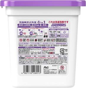 High Quality Made in Japan Original Bold Clothes <b>Laundry</b> <b>Detergent</b>, Gel Ball Gel Pods 4D, Fresh Flower Savon, 11 Pieces - Product Image 2