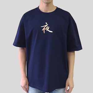 300 Gsm Heavyweight Men's Plus Size Jersey T-Shirt Custom Delux Quality Embroidery Gold Foil Print Washed Front - Product Image 2