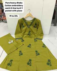 Robe longue traditionnelle en coton imprimé numérique pour femme, coupe classique, idéale pour les mariages indiens/pakistanais, les fêtes et les festivals, avec fonction d'évacuation de l'humidité - Product Image 4