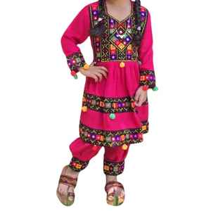 Kuchi Afghani <b>Dress</b> Afghani Suit Ethnic Afghan Traditional Kuchi Suits Tribal Afghanistan <b>Dresses</b> Peshawar Pakistan - Product Image 1