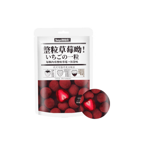 Chocolate con Leche y Fresas Enteras Teyishi 60g Directo de Fábrica de Tianjin, China, Tecnología de Fresas Liofilizadas para Hostelería - Product Image 5