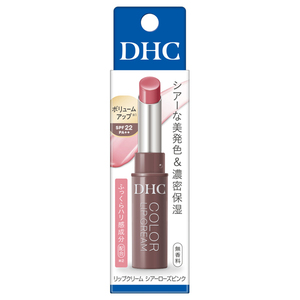 Crème à lèvres rose pâle, ton naturel, hydratante, soin des lèvres, texture douce, aspect brillant, maquillage quotidien, produit japonais - Product Image 6