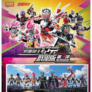 Blokees Kamen Rider Version Galaxy Volume 3 Figurines Modèles Boîte Mystère 9 par Ensemble Plastique Source Animation Japonaise Âges 8-13 Surprise - Product Image 3