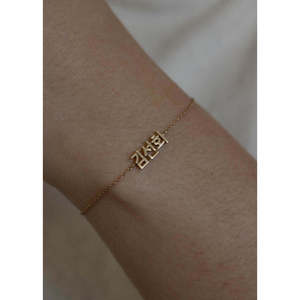 Bracelet avec plaque nominative Dear Kaia, bijou de collection culturelle - Product Image 6