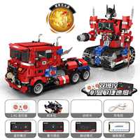 Juguetes Educativos Intercambiables Transfronterizos, Ladrillos DIY, Juguetes para Niños, Programación, Coche Eléctrico de Resina, Modelo de Simulación R/C