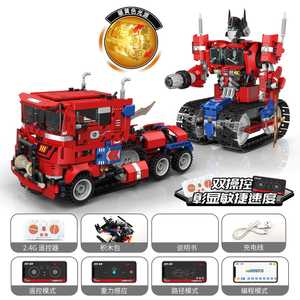 Jouets éducatifs échangeables transfrontaliers, briques de construction DIY, jouets pour enfants, modèle de simulation de voiture RC électrique programmable en résine - Product Image 1