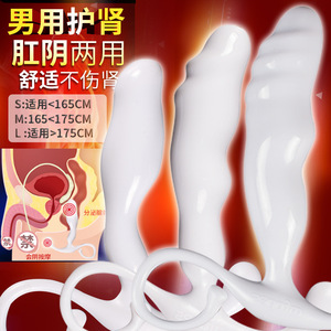 Masajeador Anal para Hombres y Mujeres, Juguete de Placer para Adultos - Product Image 1