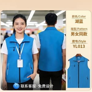 เสื้อกั๊กทำงานระบายอากาศได้ดี พิมพ์โลโก้ตามสั่ง สำหรับร้านอาหาร ซูเปอร์มาร์เก็ต อาสาสมัครชุมชน สีแดง - Product Image 2