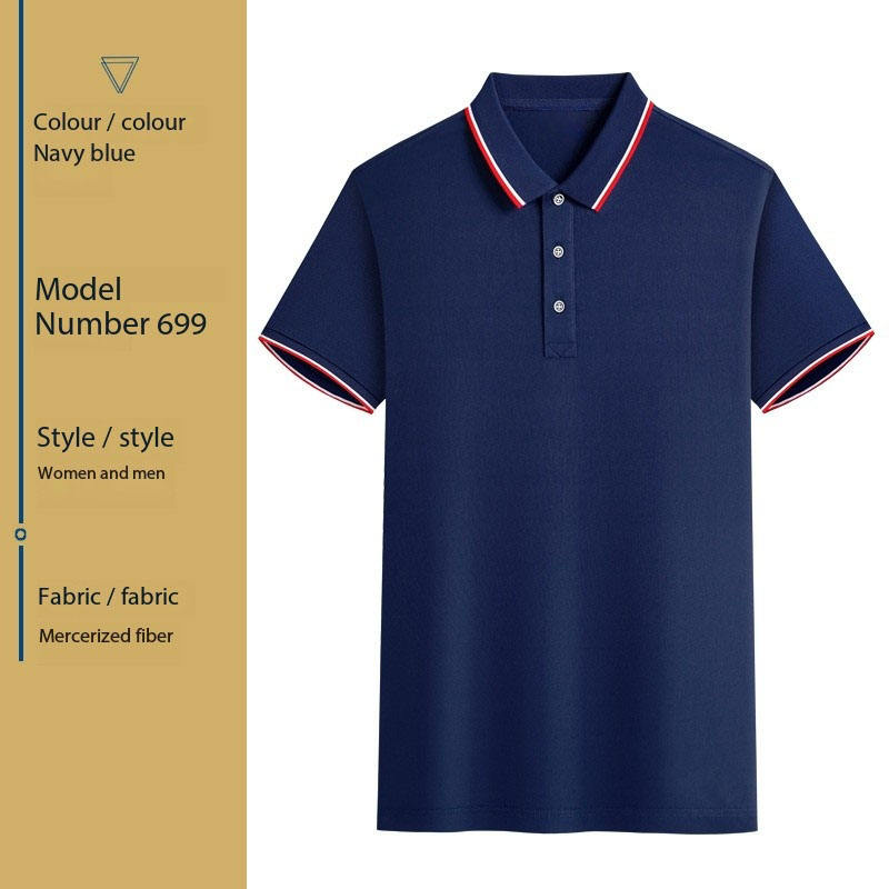 [Jacquard collar] Navy blue