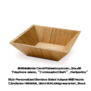 Ciotola per Insalata in Bambù Personalizzata Elin, Gadget Unico per la Tua Esperienza Culinaria - Product Image 2