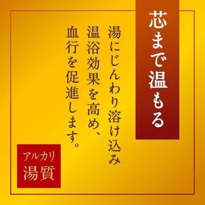 Aditivo para Baño Onso, Empaquetado Individualmente, 15 Sobres, Aroma a Yuzu, Previene la Sensibilidad al Frío, Sal de Baño para Aliviar la Fatiga - Product Image 5