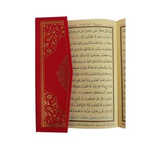 057H Special Red Quran <b>Speaker</b> Hafiz Remote Touch Control Plastic Metal Material <b>USB</b> Connectivity FM Islam 13.5x19.5cm Hardcover - Product Image 3