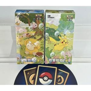 Tarjeta Pokémon Original PTCG Versión China 151 Brigada 1.ª Edición Pikachu Colección Caja de Regalo Sellada - Product Image 2