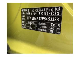 Volkswagen <span class=keywords><strong>T</strong></span>-<span class=keywords><strong>ROC</strong></span> 300TSI DSG 2RM Édition Starlight <span class=keywords><strong>Occasion</strong></span> 2023 - Product Image 5