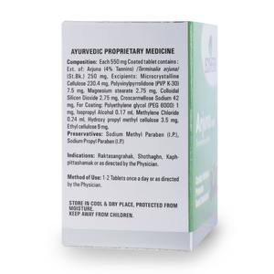 Indian Supplier Organic Arjuna Herbal <b>Tablets</b> Natural Ayurvedic Supplement <b>for</b> Balanced Body Support Available at Good Price - Product Image 3