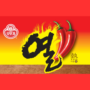 Ramen Yeul Extra Picante en Vaso de la Marca Ottogi, 62 g (15 Vasos/Caja) - Exportación de Fideos de Alta Temperatura - Product Image 4