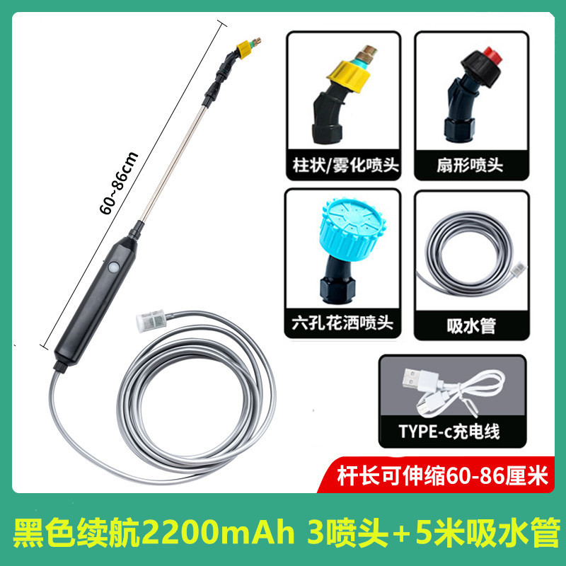 Noir 2200mAh 5M