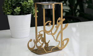 Luxury Arabic Calligraphy <b>Bakhoor</b> Burner Gold Metal Tall Burner with Stainless Steel Cup for <b>Oud</b> Ramadan Home Decor Gift Set - Product Image 2