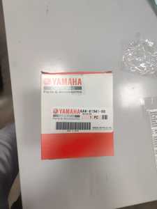 Yamaha 6AW-81941-00 Conjunto de relé de arranque Suministros marinos Repuestos - Product Image 2