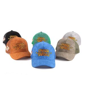 Establecer el listón alto donde la producción de precisión se encuentra con el diseño de moda en nuestra fabricación de gorras de camionero a granel - Product Image 4