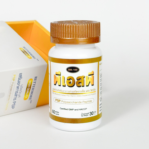 Capsules en vrac d'extrait de champignon Japon Qualité Plus Vitamine Polysaccharide Peptide Produit de Thaïlande Sans emballage - Product Image 2