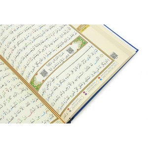 Stylo de lecture Coran 135TR TAJWID en cuir thermocollé, format mosquée, connectivité USB, contrôle à distance par application, radio FM, options multicolores, en stock - Product Image 5