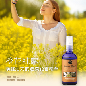 Hidrolato de Flor de Azahar, Tónico Facial Natural para el Cuidado de la Piel - Líquido OEM - Product Image 1