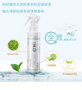 Líquido Purificador Funcional Ecológico para Mascotas Natural, Botella de Recarga de 450 ml con Aroma Floral, Material de PVC, Juego de Cuatro Latas - Product Image 4