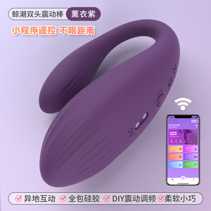 Vibrador de Doble Cabeza Controlado por Aplicación para Mujeres, Silencioso y Seguro para el Cuerpo, Juguete para Adultos - Product Image 4