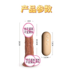 รีโมทคอนโทรลไวเบรเตอร์แบบสั่นพร้อมฟังก์ชั่นทำความร้อนสำหรับผู้หญิง - Product Image 3