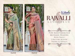 Sethnic Rajvalli Kanjivaram Soie Meenakari Tissé Saree Collection Catalogue complet disponible au tarif de gros - Product Image 5