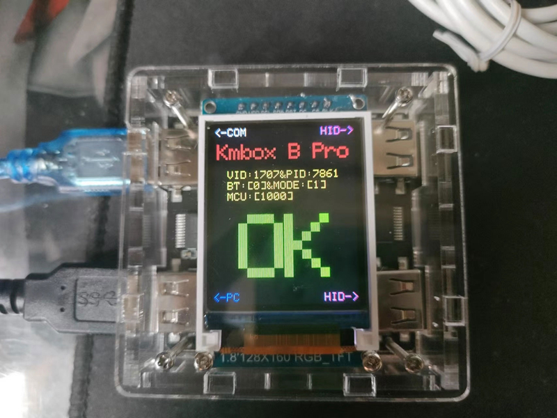 75T DMA Board + KMBOX Keyboard Mouse Controller DIY Firmware