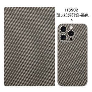 Pellicola Protettiva per Telefono 3m, Macchina da Taglio 120x190mm, Adesivo Singolo per Telefono Disponibile - Product Image 5