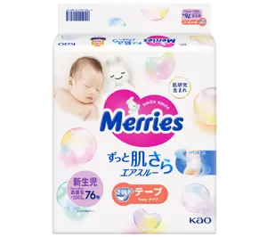 KAO Merries Nb โพลิเมอร์ประสิทธิภาพสูงผ้านอนวูฟเวนสายการผลิตผ้าอ้อมเด็กคุณภาพเยี่ยมของญี่ปุ่น NB ผลิตในประเทศญี่ปุ่น