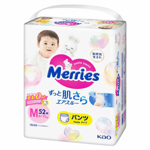Venta al por mayor Merries Pants Tipo Pañales desechables para bebés Tamaño M 52 hojas Material PP Hecho en Japón - Product Image 1