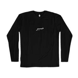 T-shirt surdimensionné Sabr Fitness à manches longues, 300 grammes, jersey, motif imprimé en sérigraphie, numéro de modèle imprimé sur les t-shirts - Product Image 2