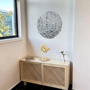 Arte de pared de alta calidad Ayatul Kursi, trabajo de caligrafía islámica, arte colgante de pared, decoración de pared de Metal árabe, arte para regalos de boda - Product Image 5