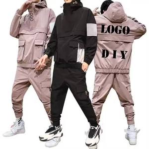 ชุดลำลองผู้ชายคุณภาพสูงสำหรับฤดูใบไม้ร่วงและฤดูหนาว  รับทำโลโก้  สีพื้น  ผ้าฝ้าย 100%  ชุดวอร์ม  ดีไซน์ใหม่  ขายส่ง  รับผลิตแบบ OEM - Product Image 1