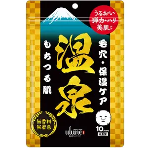 ulune face mask