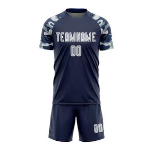 Maillot de football pour hommes à séchage rapide le plus vendu uniformes de football avec logo personnalisé de couleur unie et kits d'équipe à manches courtes - Product Image 2